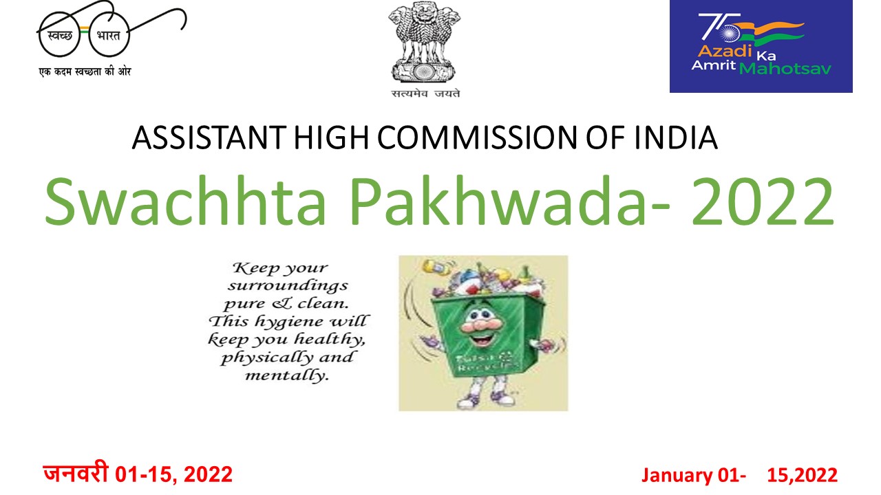 Swachhta Pakhwada Poster - Funny comment: 
